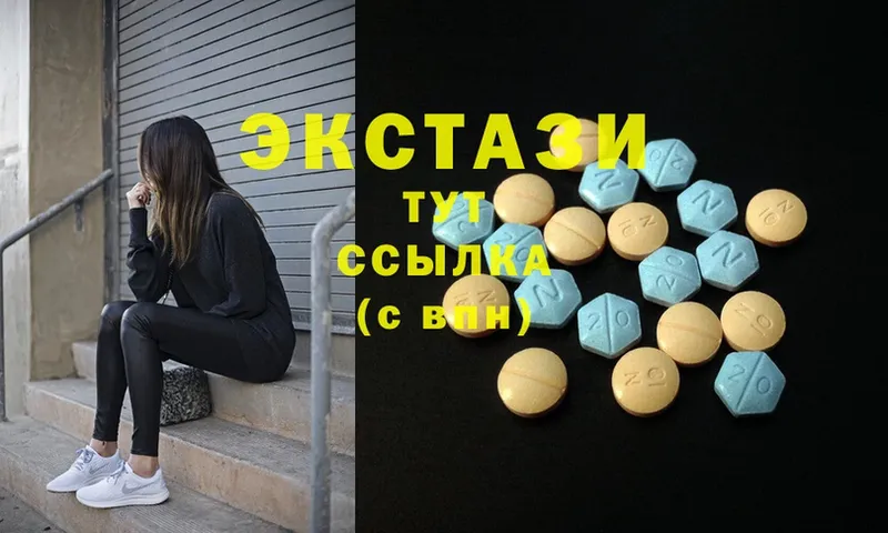 OMG   Собинка  Ecstasy Cube 