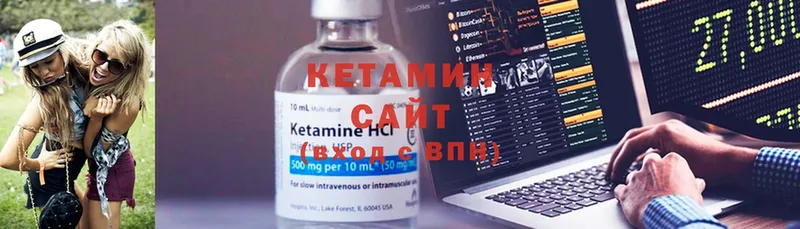 Кетамин ketamine  Собинка 