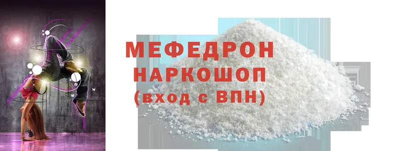 гидра вход  Собинка  МЯУ-МЯУ mephedrone 